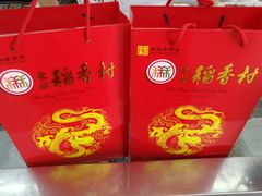 -北京稻香村(五道口店)