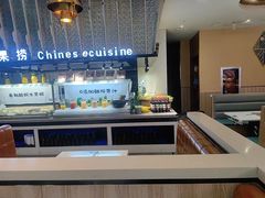 -海柜涮烤一体自助餐厅(金鹰店)