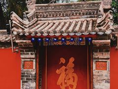 -西安市广仁寺