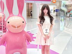 -皇城恒隆广场