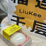 哈尔滨榴莲脑袋的宝藏雪媚娘