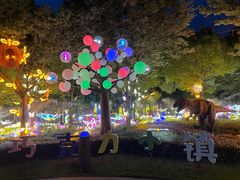 -歌斐颂巧克力小镇