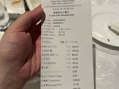 -海湾壹品·粤菜·早茶·烤鸭(拱北店)