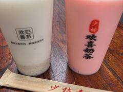 -少林寺欢喜地素斋馆