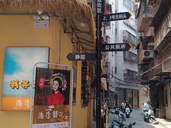-赤坎老街