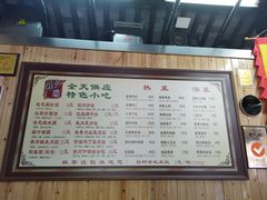 -粗茶淡饭(东关街店)