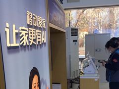 -中国移动通信集团北京有限公司朝阳分公司(三元桥店)