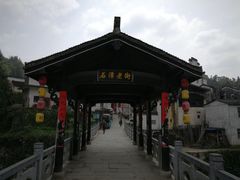 -石潭村