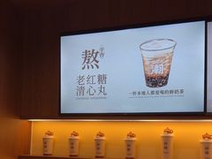 -一杯潮茶·专注潮汕茶饮(十二中创始店)