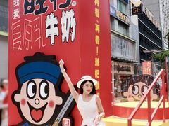 -黄兴南路步行商业街