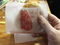 -洞子口张老二凉粉(文殊院店)