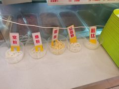 -江三王记牛杂馆(总店)