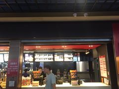 门面-麦当劳(宁波火车高铁站店)