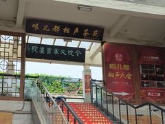 -古文化街旅游区