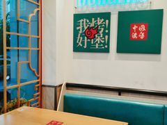 -塔斯汀中国汉堡(凯泽雅园店)