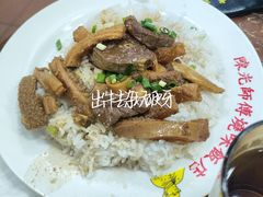 -陈光记烧腊店(罗保博士街店)