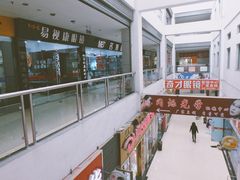 -中国丹阳眼镜城