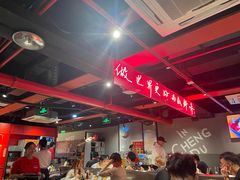 -付小姐在成都(五道口店)