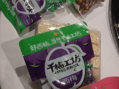 -世纪联华(吴淞店)