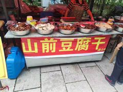 -宝岩生态观光园