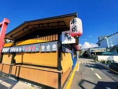-凤城·食都