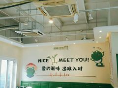 -蛙两只美蛙鱼头火锅(恒茂店)