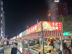 -坂田(地铁站)