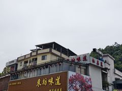 -东坊味道私房菜·地道顺德菜(大良店)