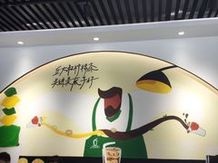 -丘大叔柠檬茶(乐峰广场分店)