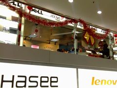 -太平洋数码广场