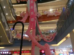 -天虹购物中心(石路店)