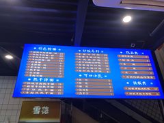 -精粉世家(汉街总部国际A座店)