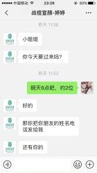 -战痘宣颜科学皮肤管理祛痘中心