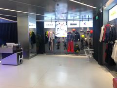 -Hopo Snow 城市滑雪空间(来福士广场购物中心店)