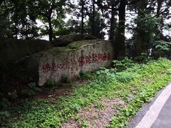 -南岳衡山风景名胜区-南岳大庙