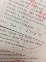 点击看大图 -北京和美妇儿医院