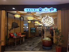 门面-菊上料理(蜀山银泰百货店)