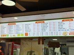 -嘎灵阁馄饨铺(富平路店)