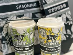 -烧柠·柠檬茶(大融城店)