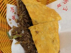 -方中山胡辣汤(成都首店)
