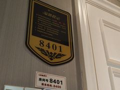 -大自然会所(泉秀店)