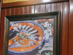 -亮欢寨(凯里总店)