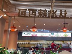 -辣可可·小炒黄牛肉(望京凯德MALL店)