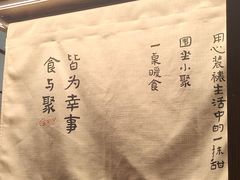 -RUXU入续糖水铺与包(卓悦中心店)