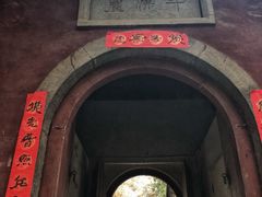 -四门塔风景区