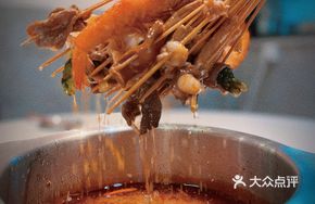 Sichuan-Chongqing Cold Pot