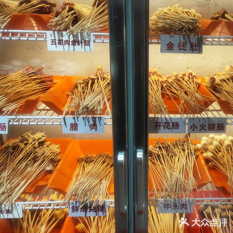 串串香天下