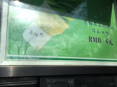 -吴裕泰茶庄(鼓楼店)