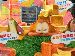 -早安巴黎(四季坊店)
