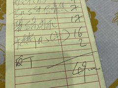 账单-东来海鲜酒家